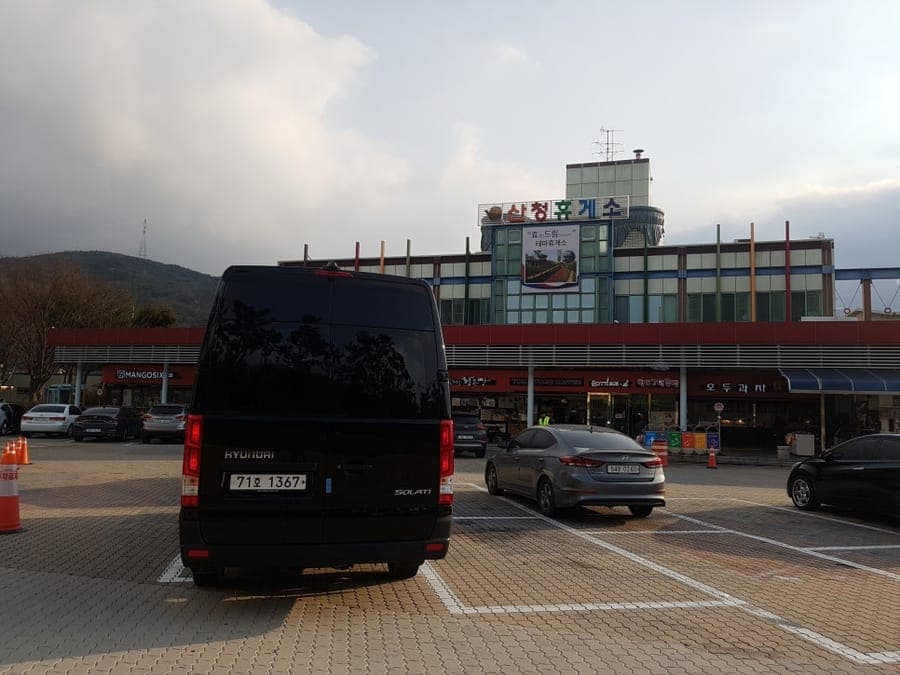 Gunsan Cultural Visit for Ulsan City Officials — Hyundai Solati Private Tour
