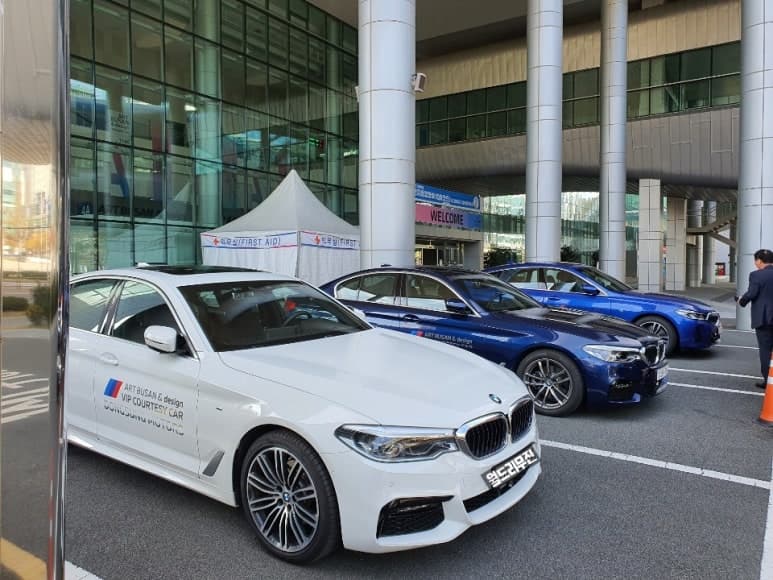 Art Busan & Design 2020 — Official VIP Transport Operations
