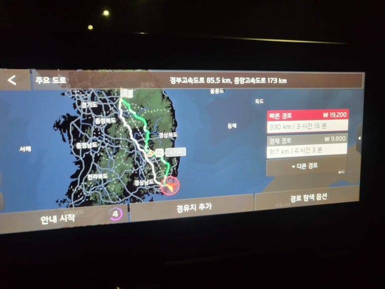 Long-Distance Vehicle Protocol Service between Wonju and Busan