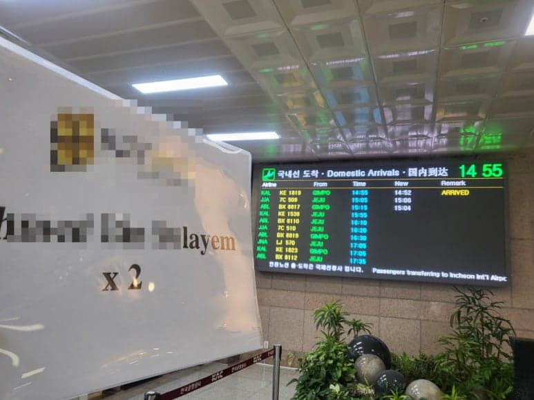 VIP Protocol Service at Gimhae International Airport and Busan Station — New G90 RS4 Operations